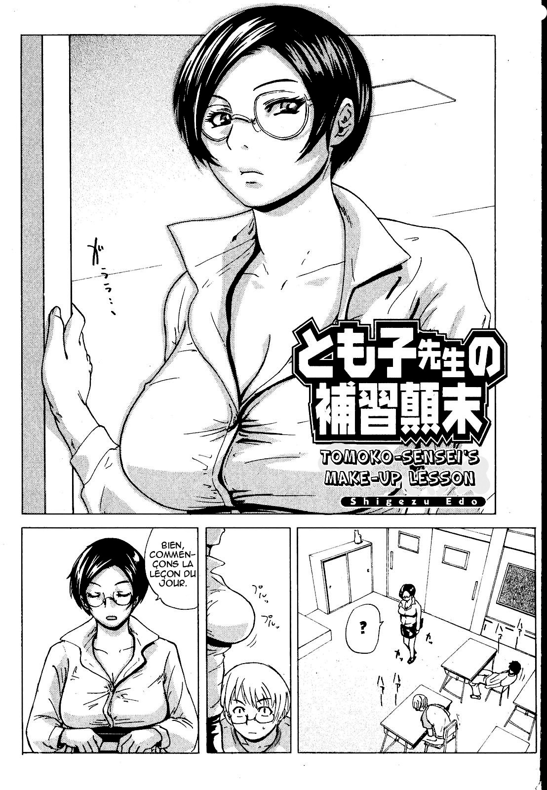 Tomoko Sensei no Hoshuu Tenmatsu | Tomoko-sensei’s Make-up Lesson page 3 full