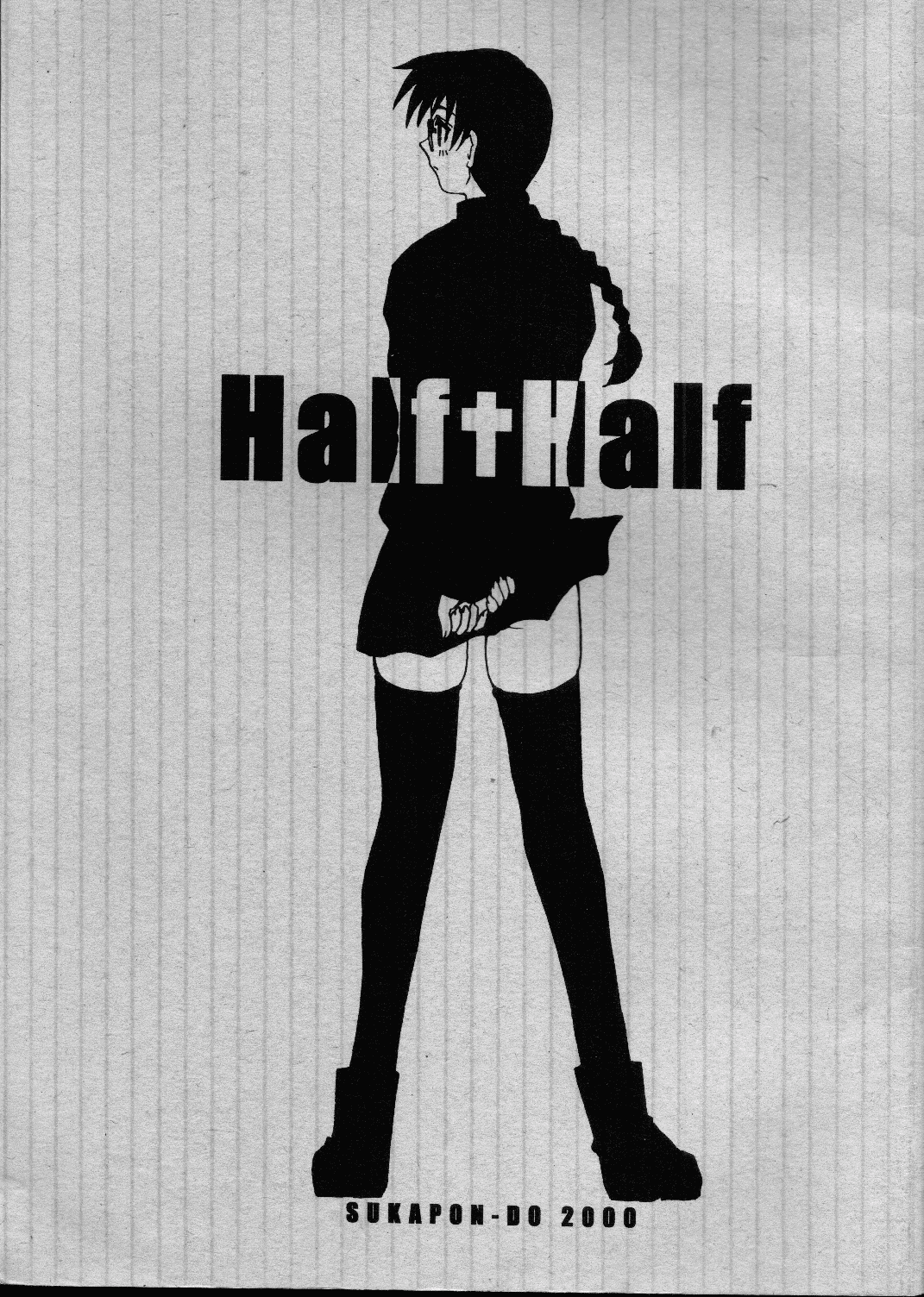 Half＋Half page 1 full
