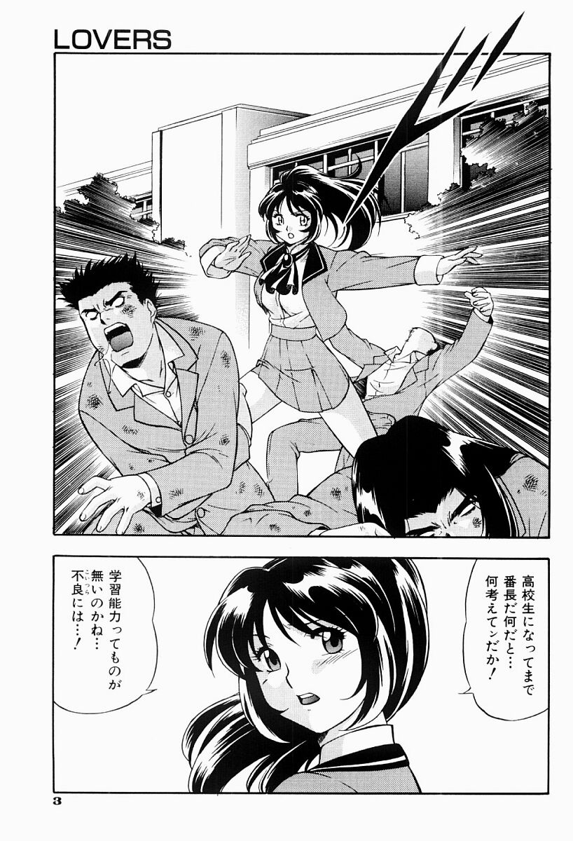 CHAOS page 4 full