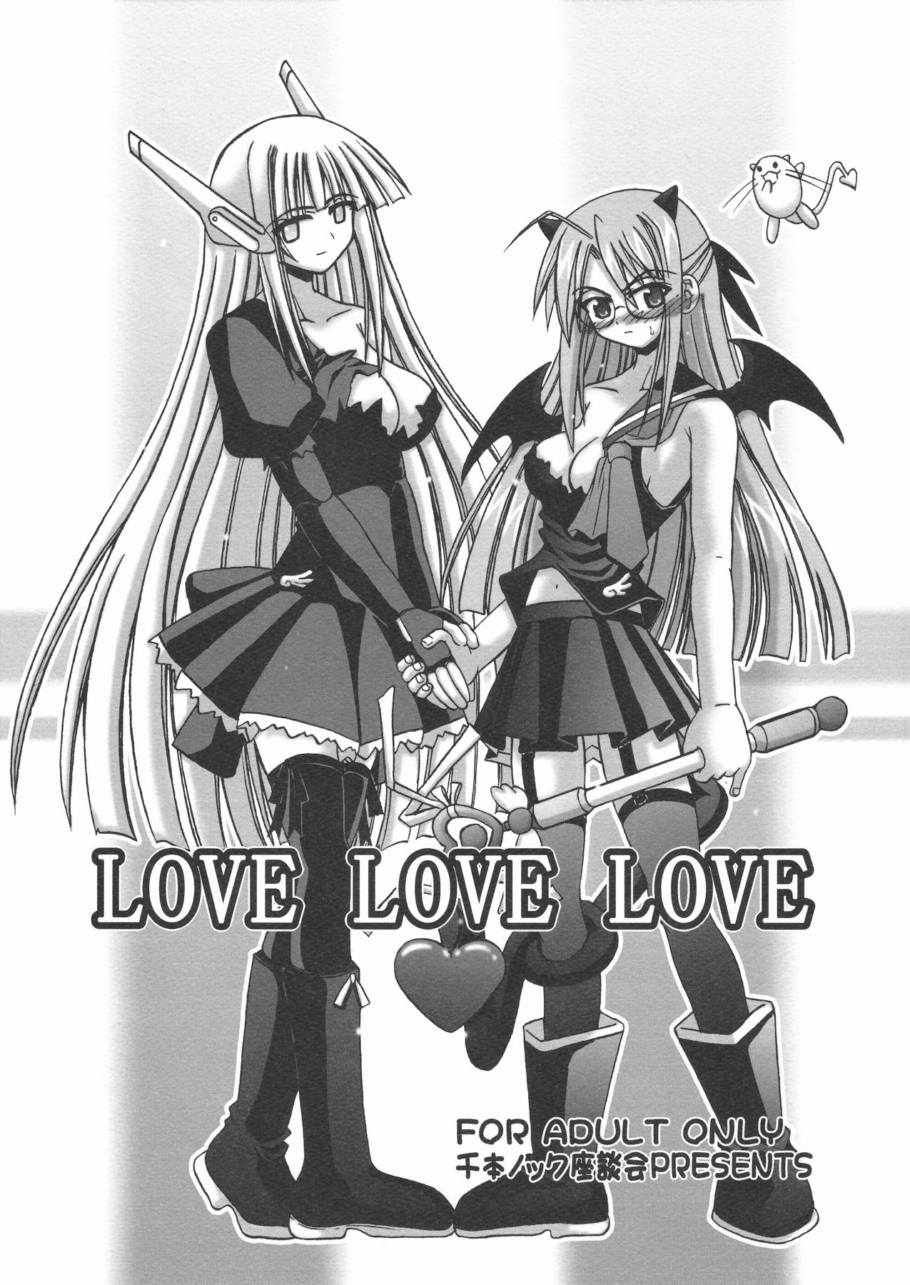 LOVE LOVE LOVE page 1 full