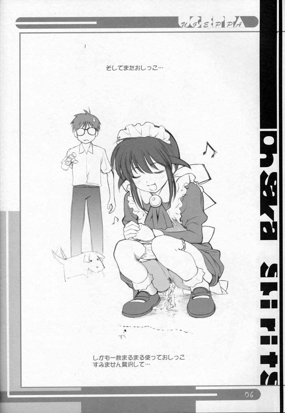 OHSAKA SPIRITS page 5 full
