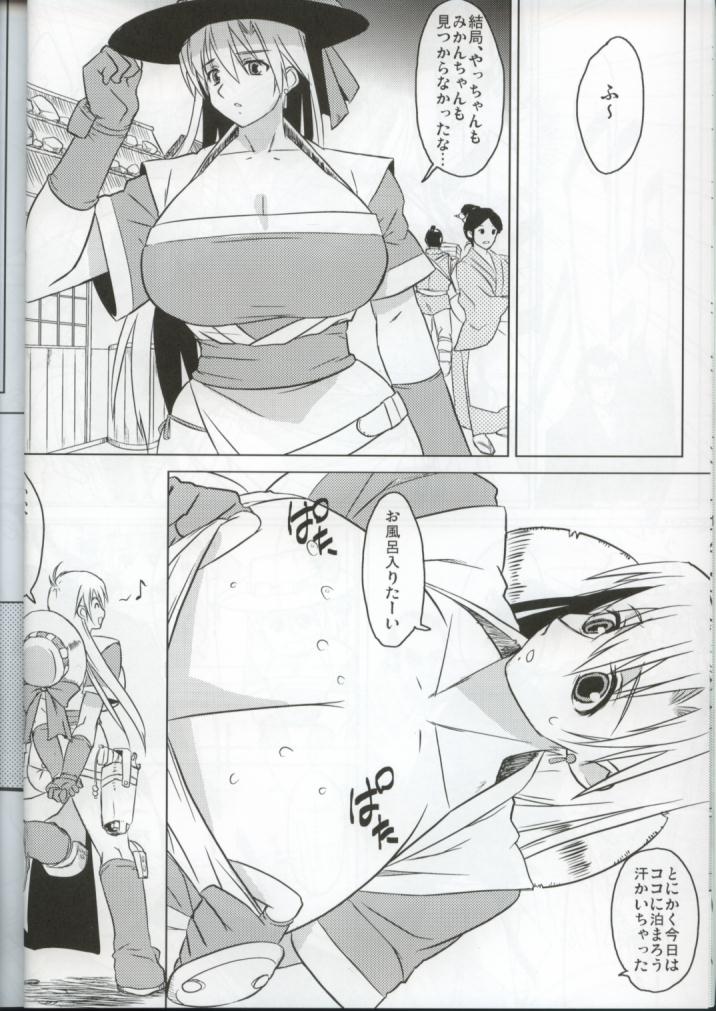Grenadier vs Lone Wolf and Cub / Grenadier Tai Kozure Ookami page 7 full
