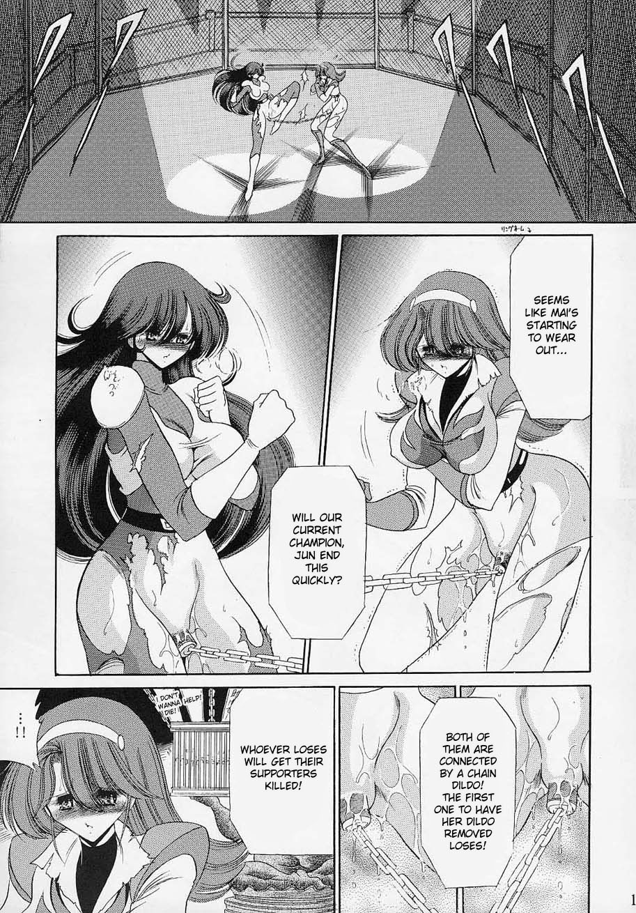 VV page 12 full