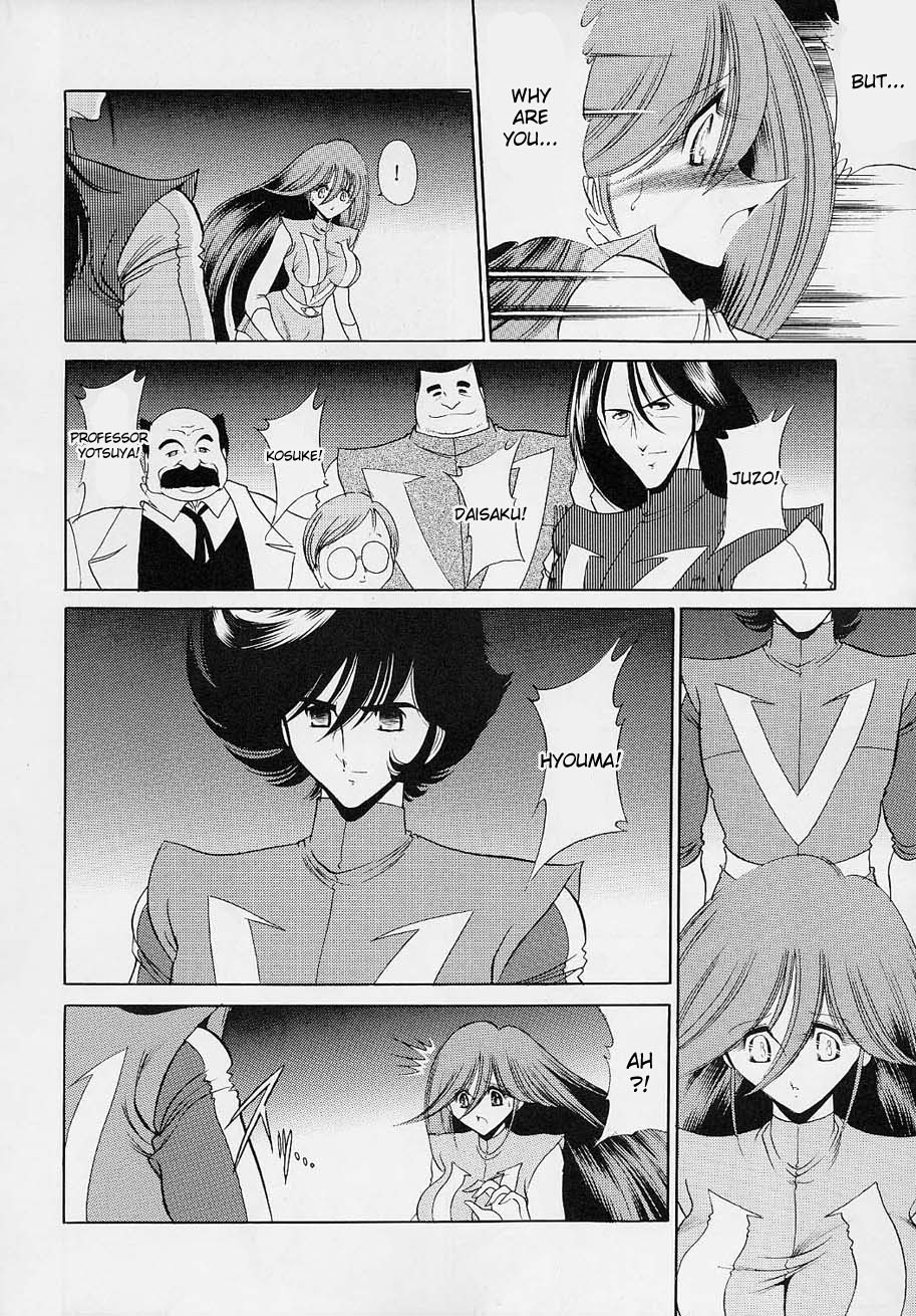 VV page 7 full