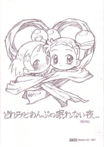 [LemonTeaPot] Doremi to Onpu no Nemurenai Yoru... (Ojamajo Doremi) cover