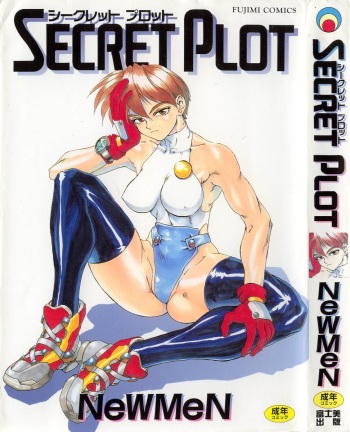 [NeWMeN] Secret Plot cover