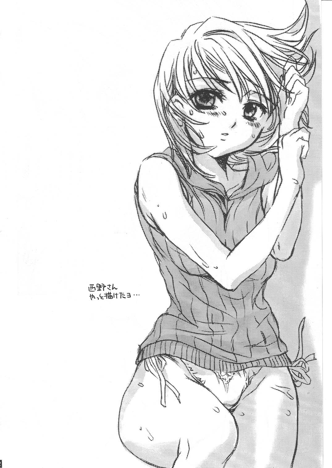 Namashibori 120% page 11 full