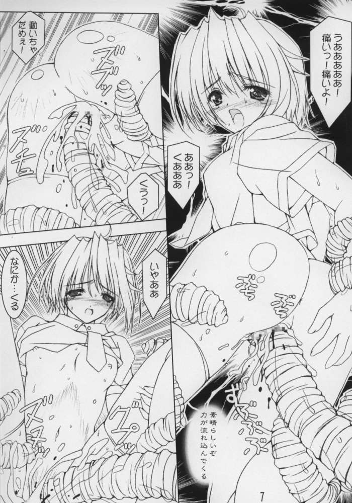 06 camouflage page 4 full