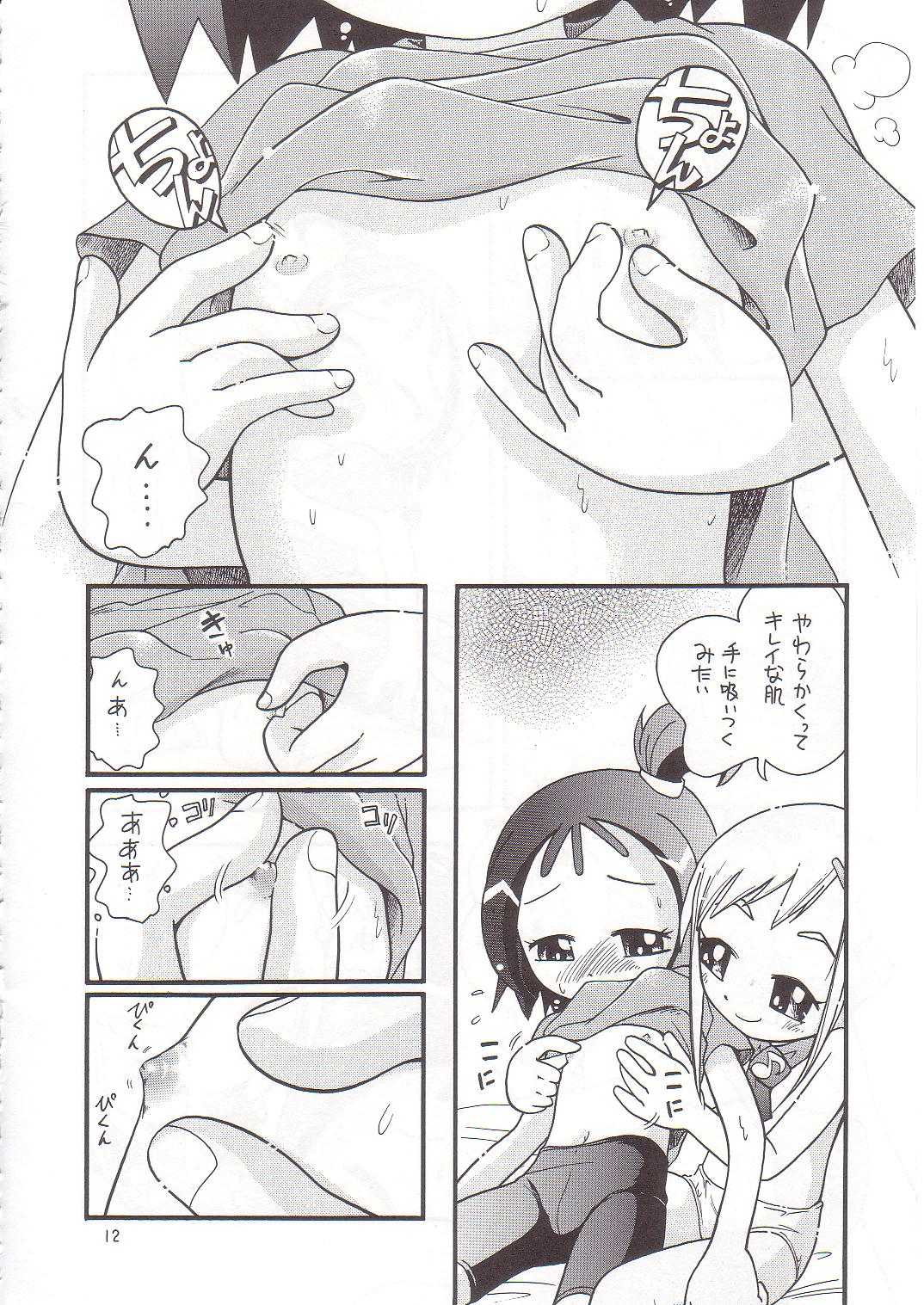 Himitsudama page 11 full