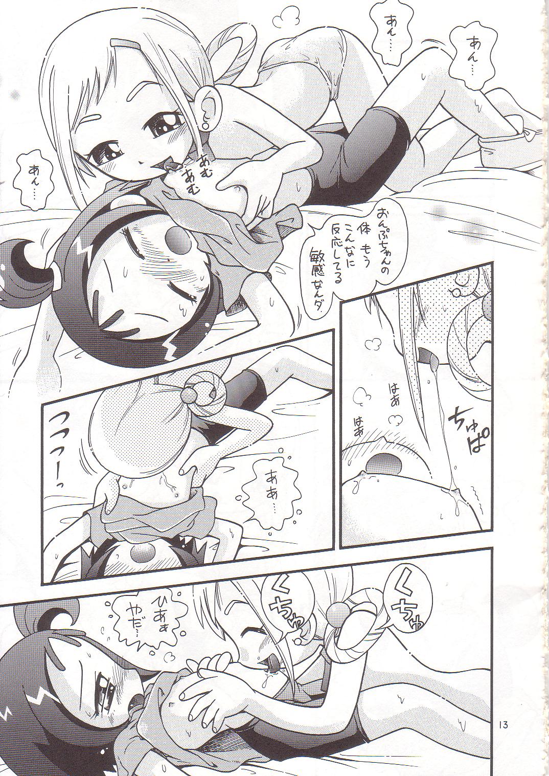 Himitsudama page 12 full