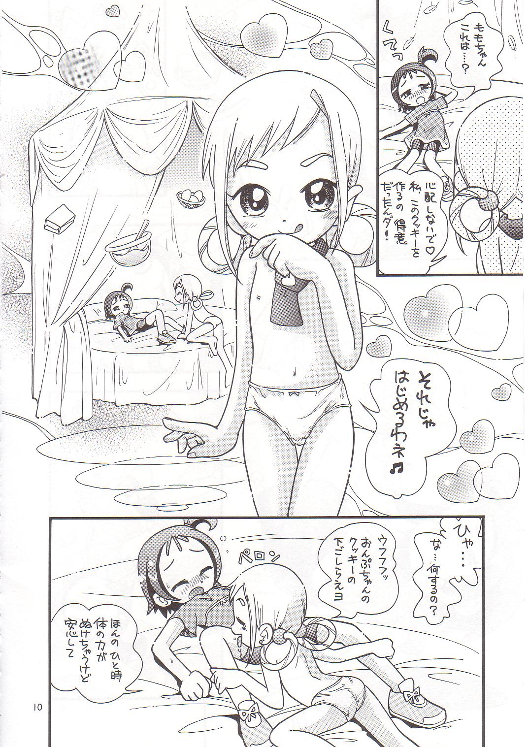 Himitsudama page 9 full