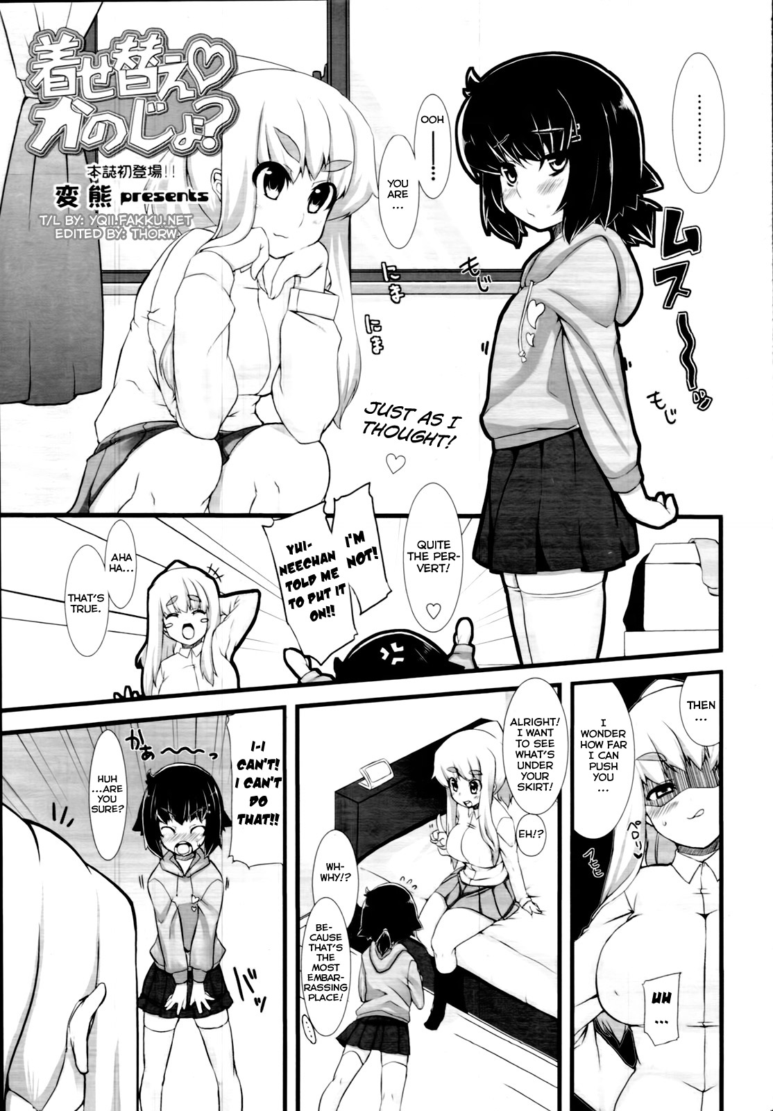 Kisekae Kanojo? | Dress up Girlfriend page 1 full
