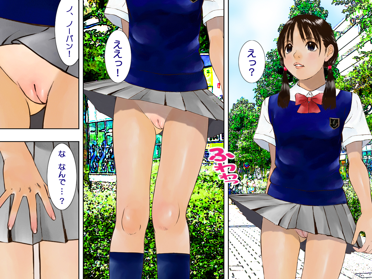 Forced Exposure | Kyousei Roshutsu page 6 full