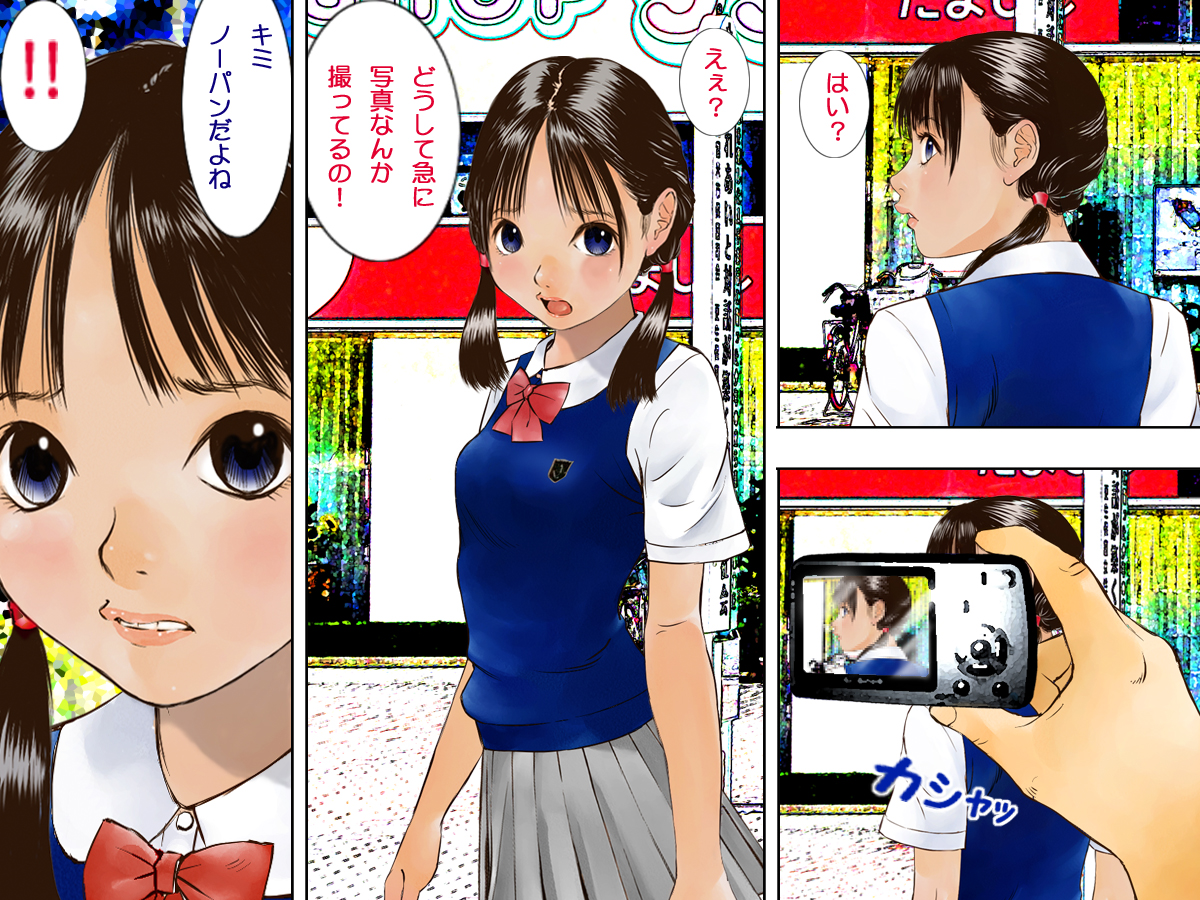 Forced Exposure | Kyousei Roshutsu page 8 full