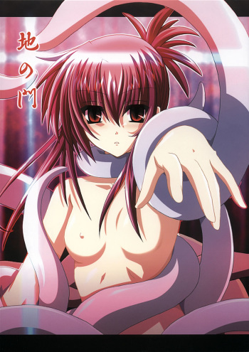 (ComiComi9) [Yoru no Benkyoukai (Fumihiro)] Chi no Mon (Sister Princess) cover