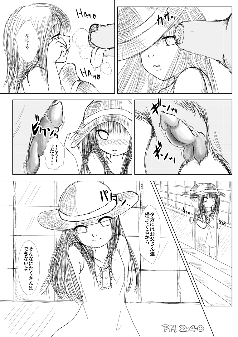 Mugiwara wanpi no rori ~tsu musume ga inu to washitsu de wan ♪ wan ♪ suru yatsu page 4 full