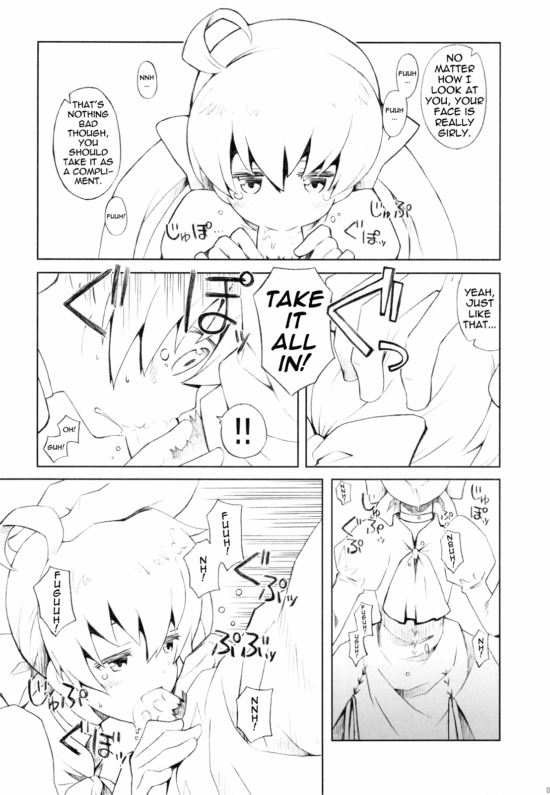 Kawaii Otouto-san wa Suki desu ka? Otameshiban | Do you Like Cute Little Brothers?   =LWB= page 6 full