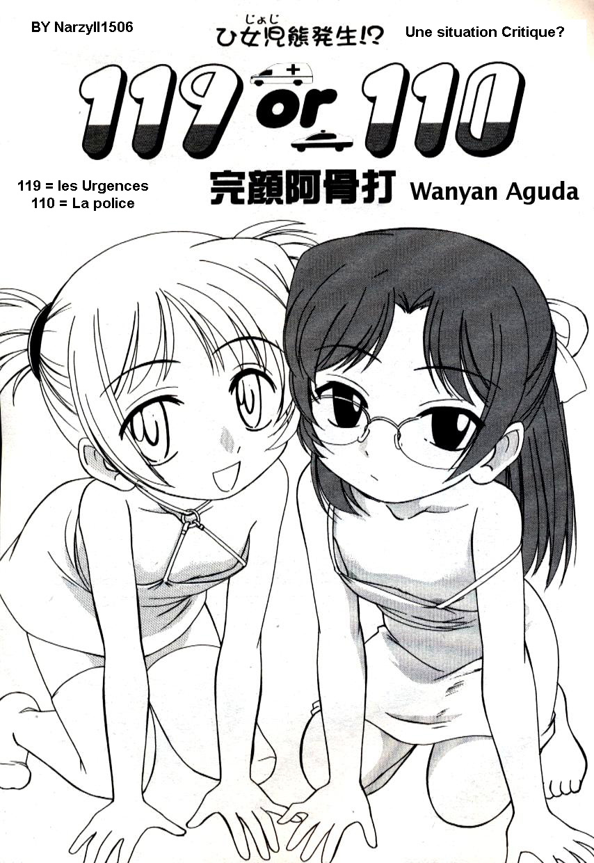 119 or 110 page 1 full