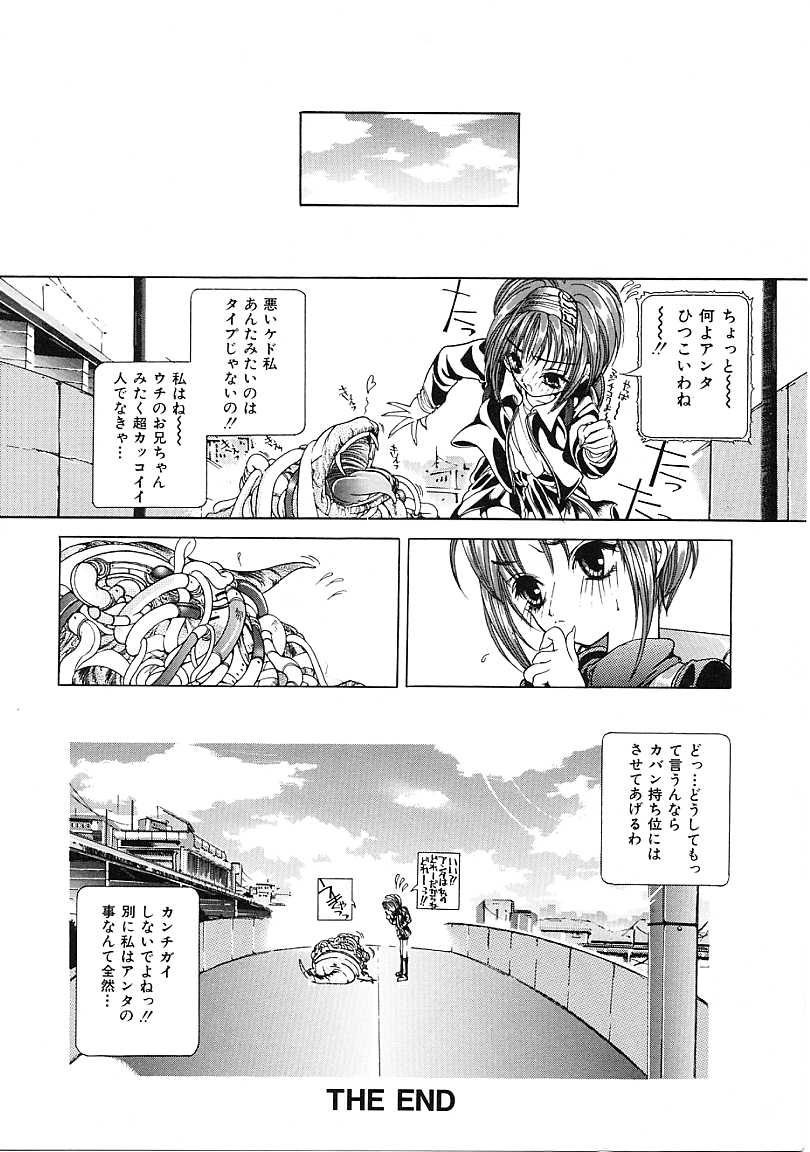 D page 11 full