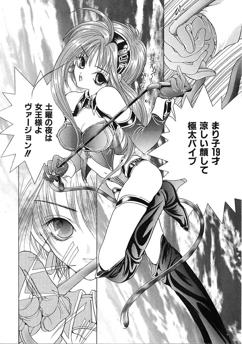 D page 9 full