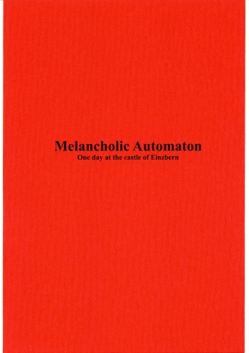 (C69) [St. Armadel Ch. (Kagetora)] Melancholic Automaton - One day at the castle of Einzbern (Fate/hollow ataraxia) cover