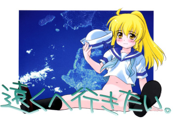 (C66) [Jijii Temp (Jitama Bou)] Tooku e Ikitai. (Mahoromatic) cover