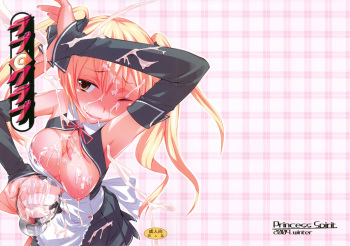 [princess spirit. (Kisin Juki)] Love Club (DREAM C CLUB) cover