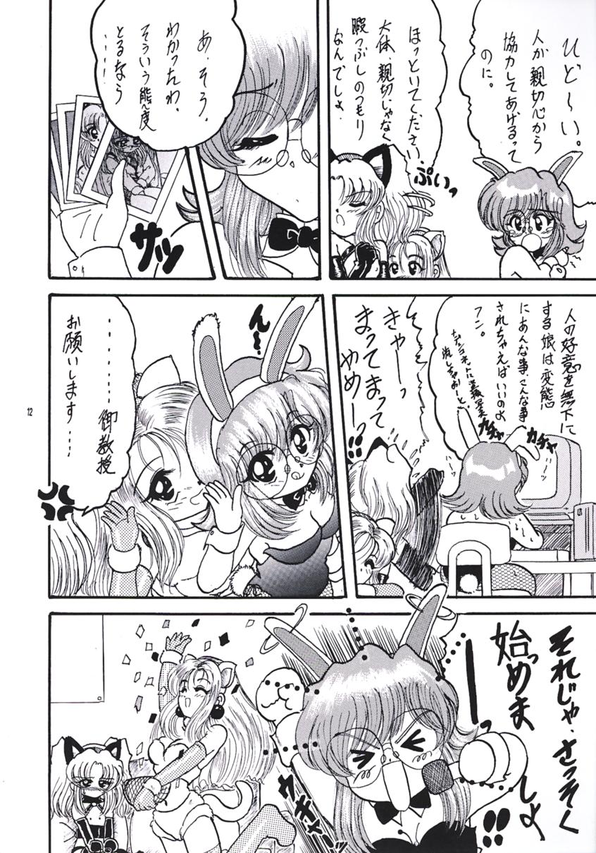 R2 page 11 full