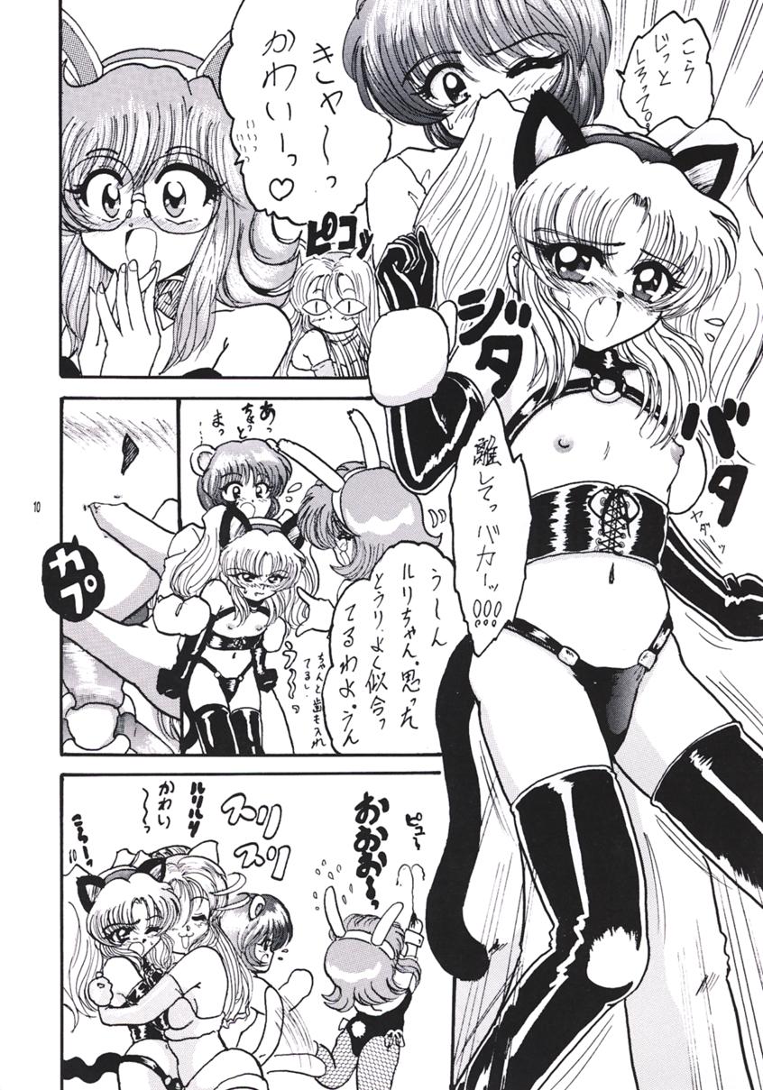 R2 page 9 full