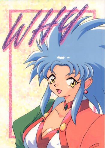 (C48) [G.N.P. (Various)] WHY (Tenchi Muyo!) cover