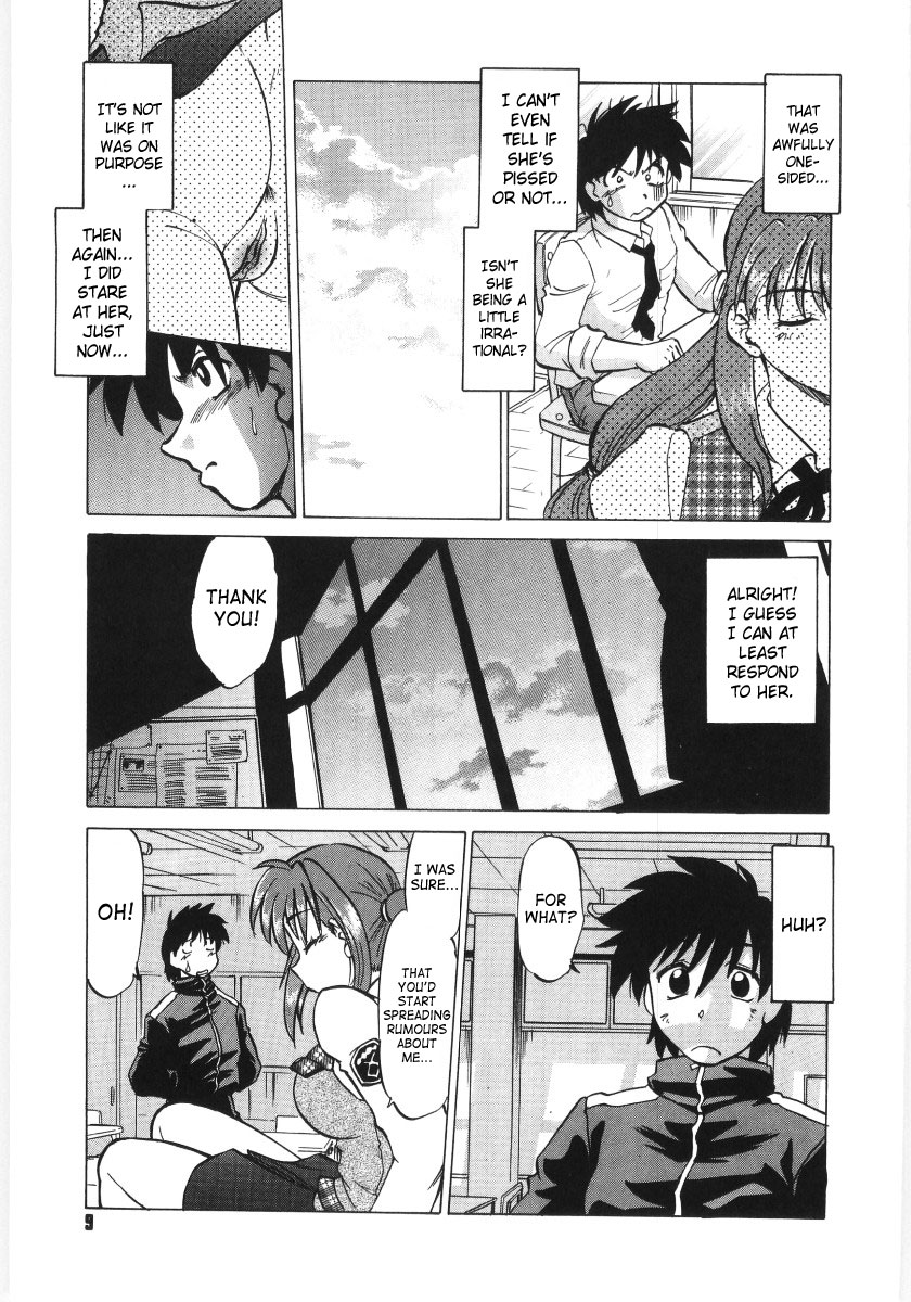 Koikeda-san to Asobou / Let’s Play with Koikeda-san page 10 full
