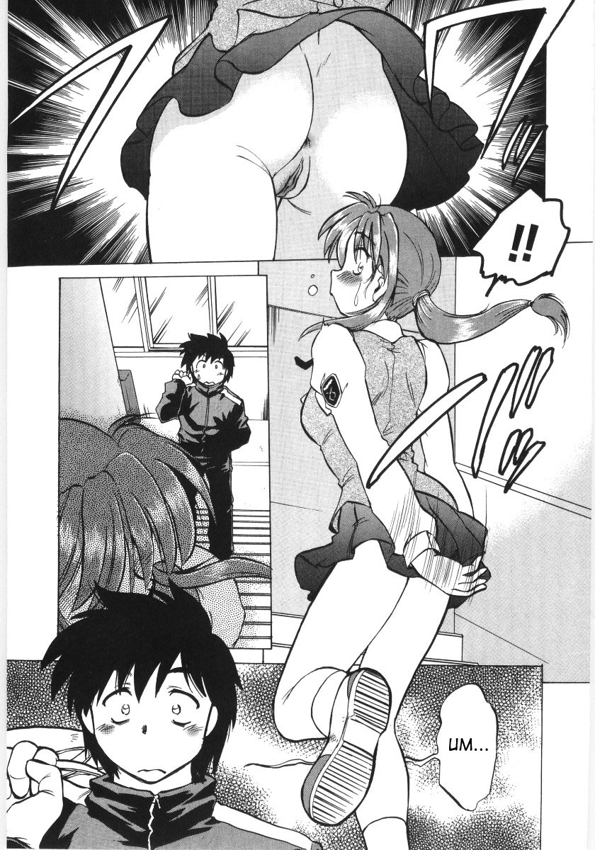 Koikeda-san to Asobou / Let’s Play with Koikeda-san page 6 full