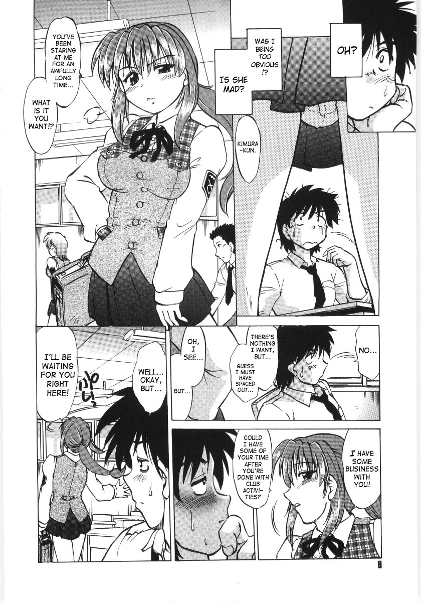 Koikeda-san to Asobou / Let’s Play with Koikeda-san page 9 full