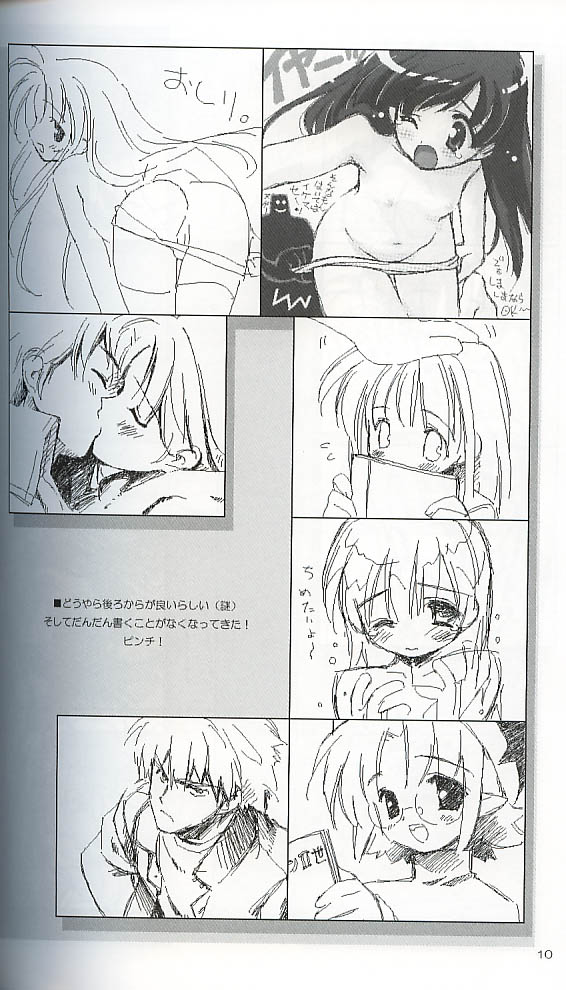 Escaper! page 11 full