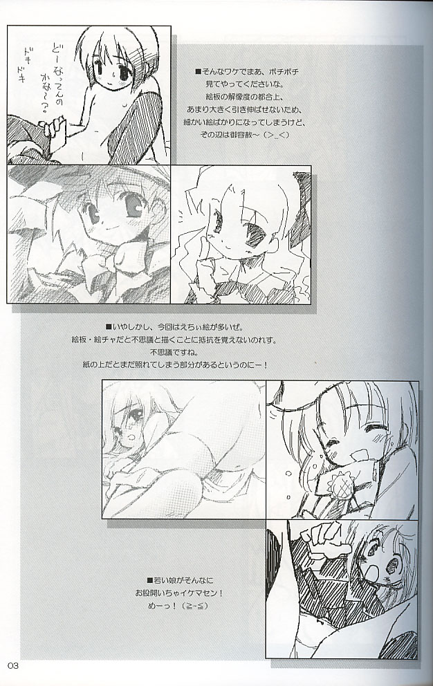 Escaper! page 4 full