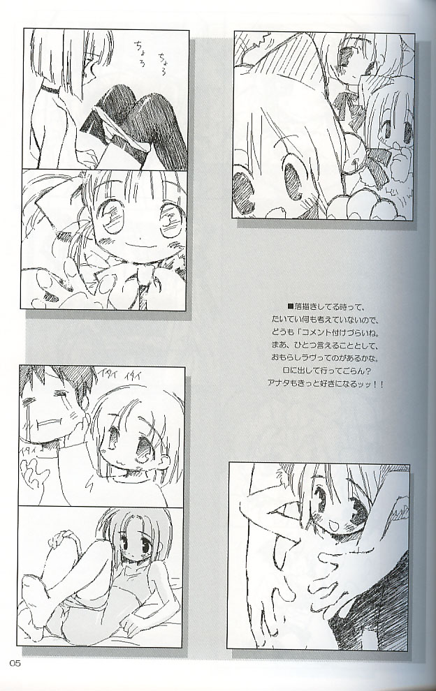 Escaper! page 6 full