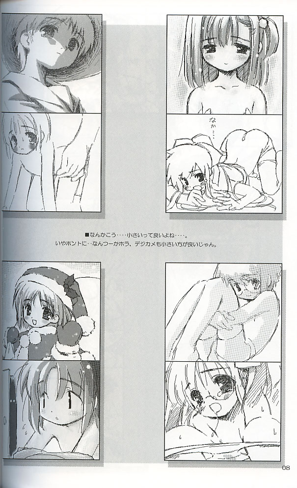 Escaper! page 9 full