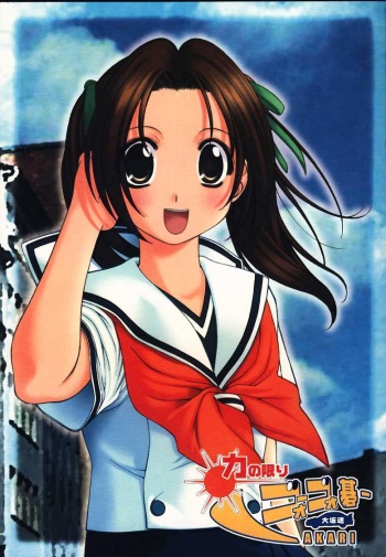 (CR29) [Oh!saka Spirits (Various)] Chikara No Kagiri Gooo Gooo Goo Akari (Hikaru No Go) cover