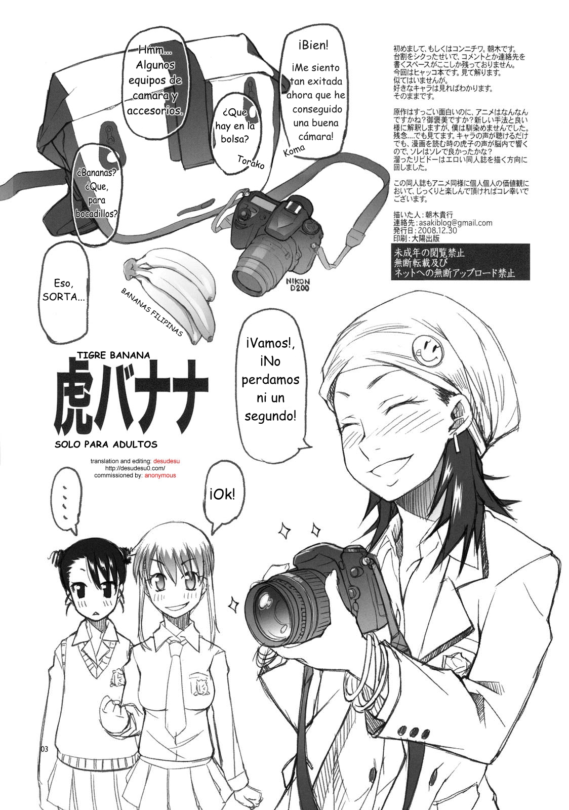 Tora Banana page 2 full