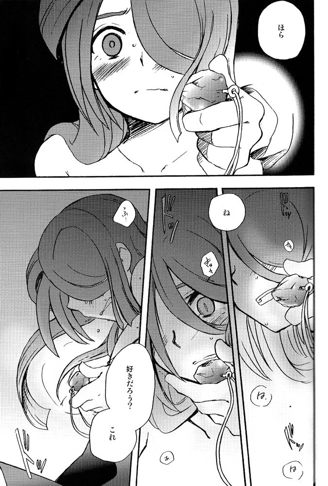 DE-10 page 10 full