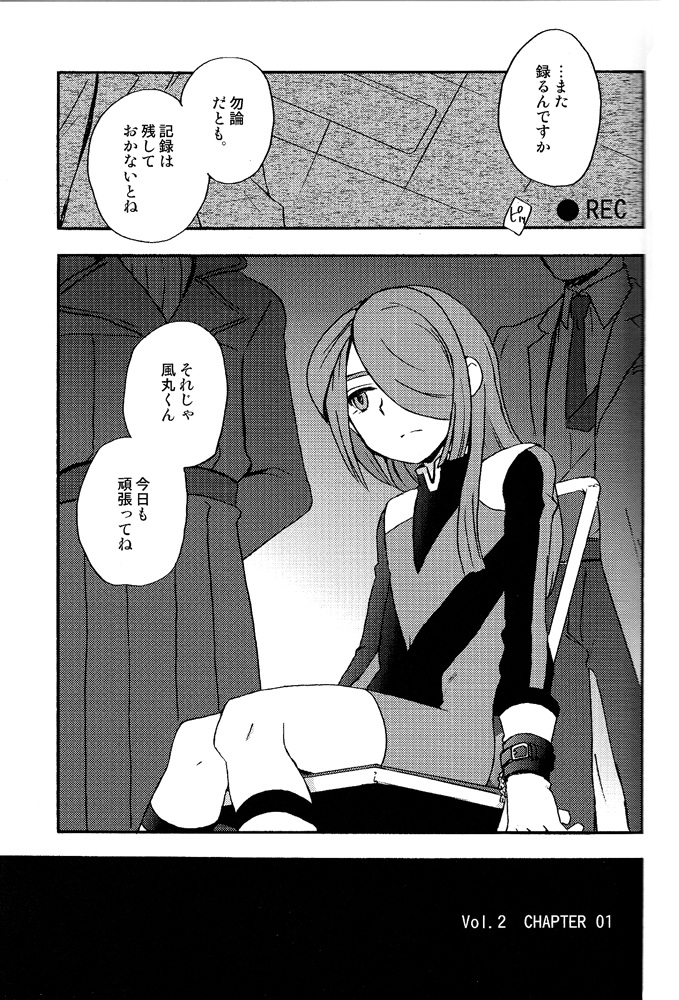 DE-10 page 4 full