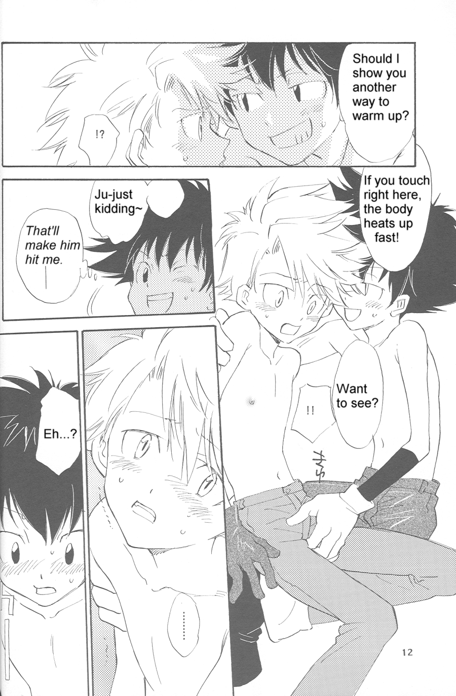 Rolling Ambivalent Hold page 11 full