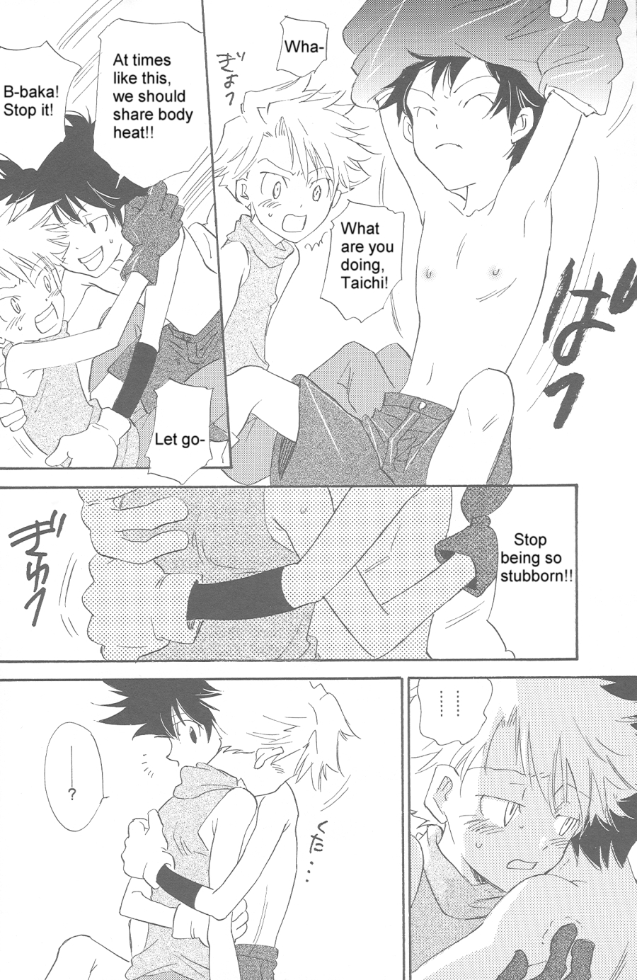 Rolling Ambivalent Hold page 7 full