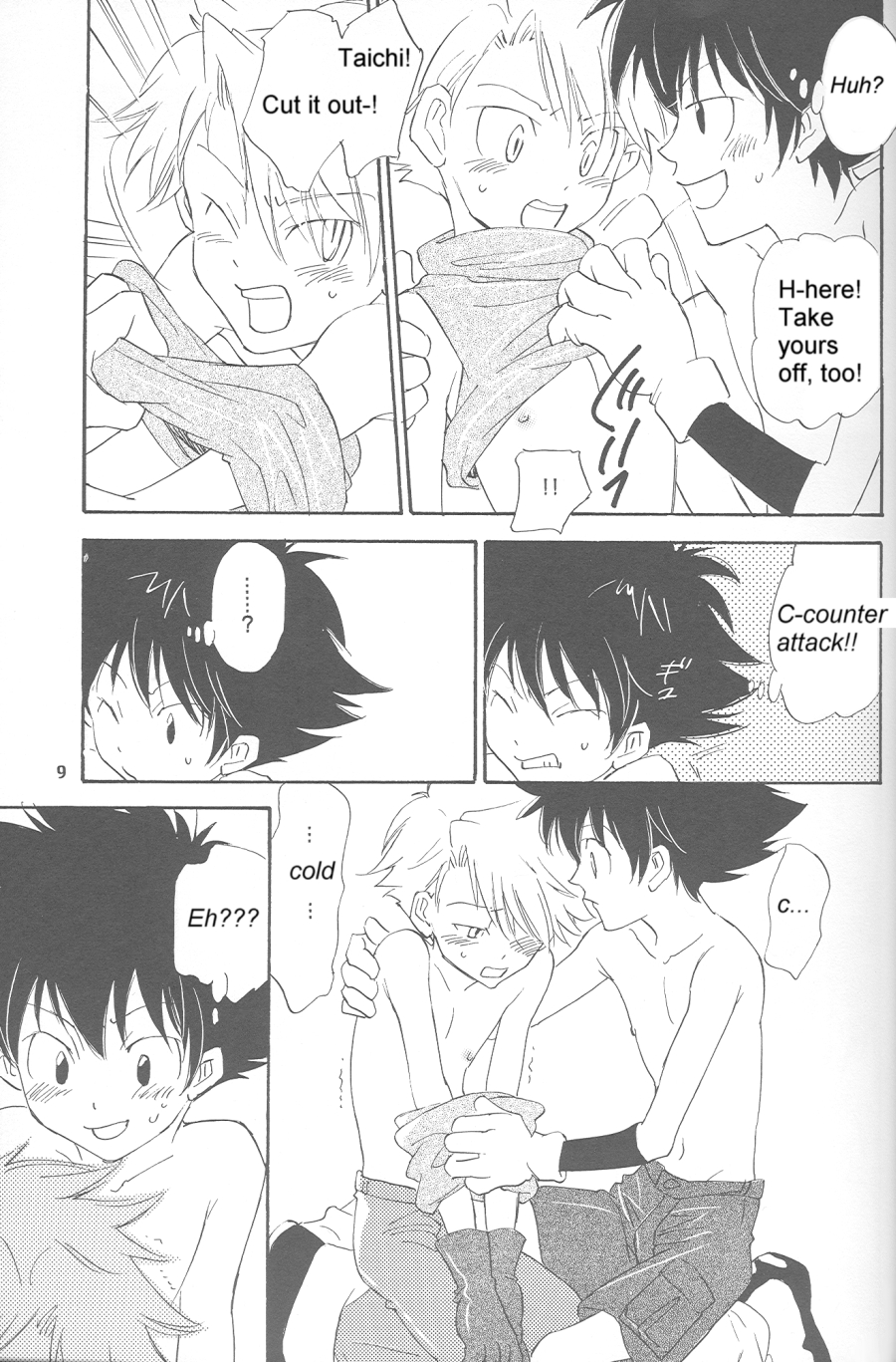 Rolling Ambivalent Hold page 8 full