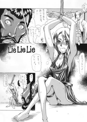 [Ruku Pusyu] Lie Lie Lie cover