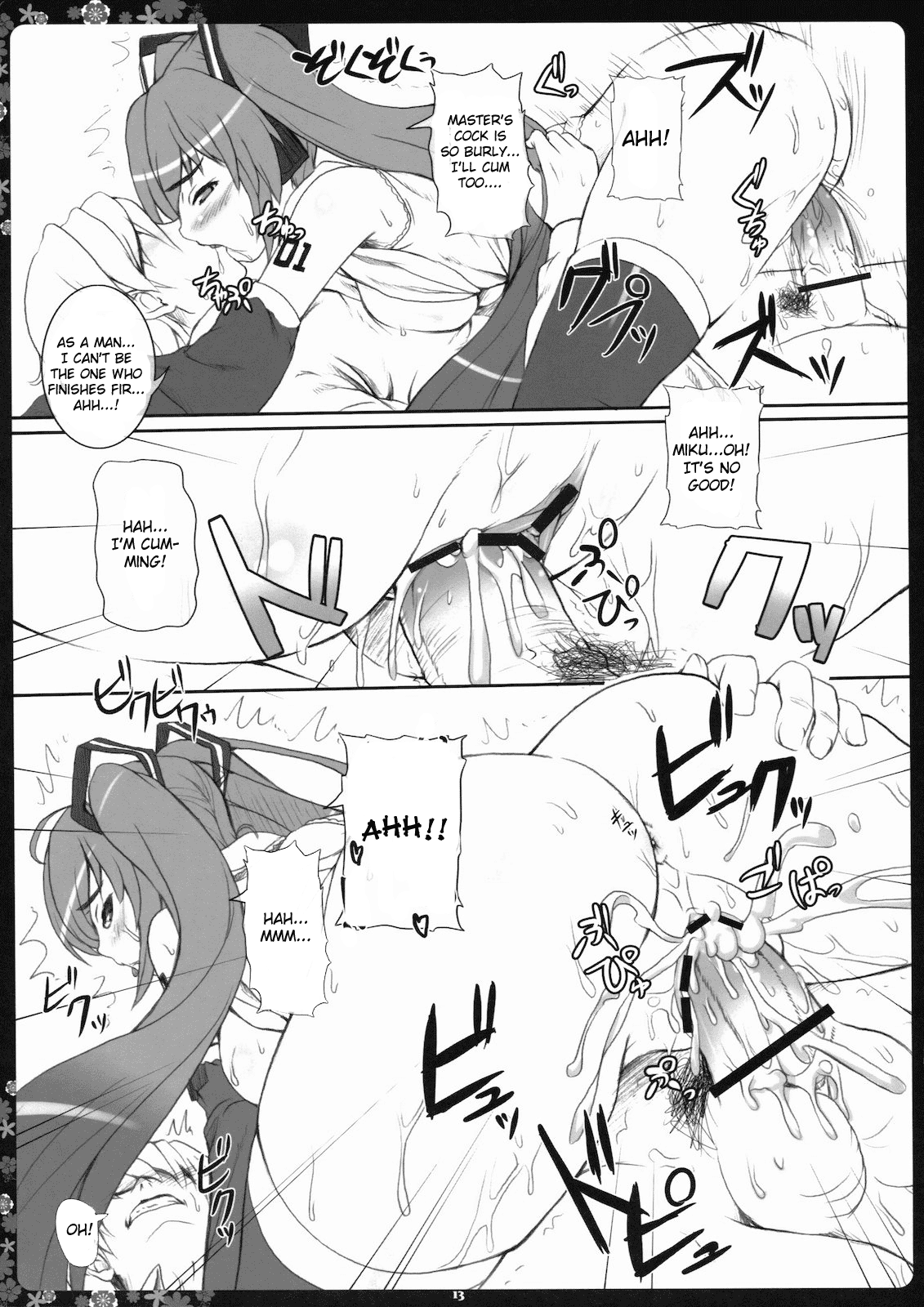 Negitorodon Oomori Tsuyudaku page 12 full