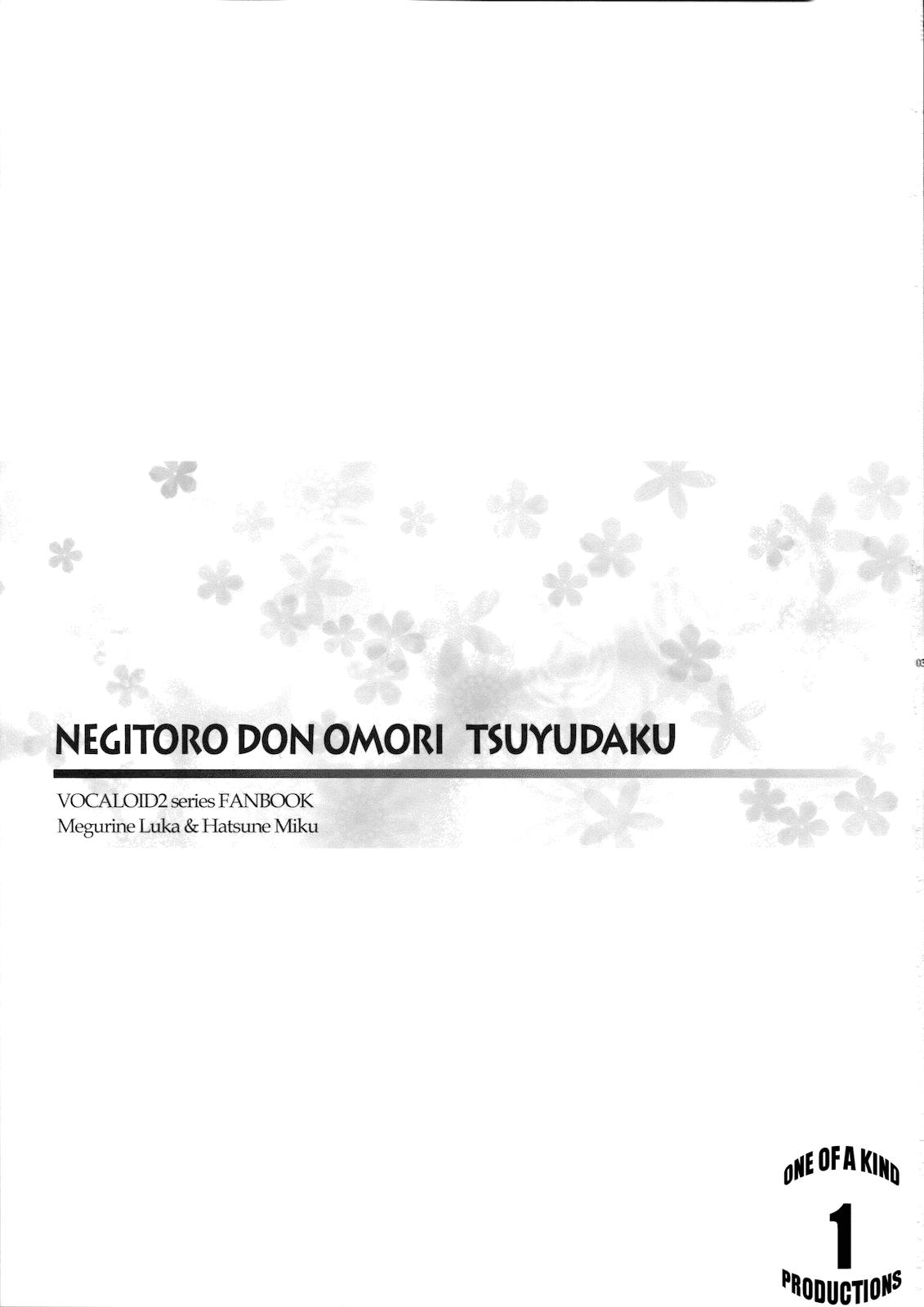Negitorodon Oomori Tsuyudaku page 2 full