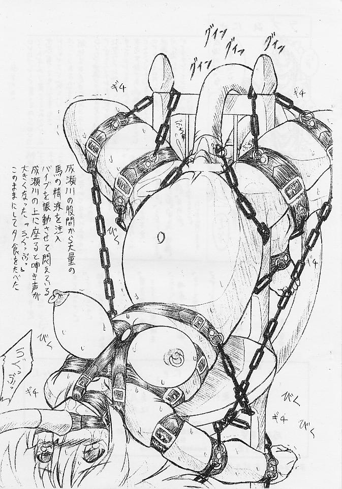 Vivian Bessatsu 1 Love Hinya page 11 full