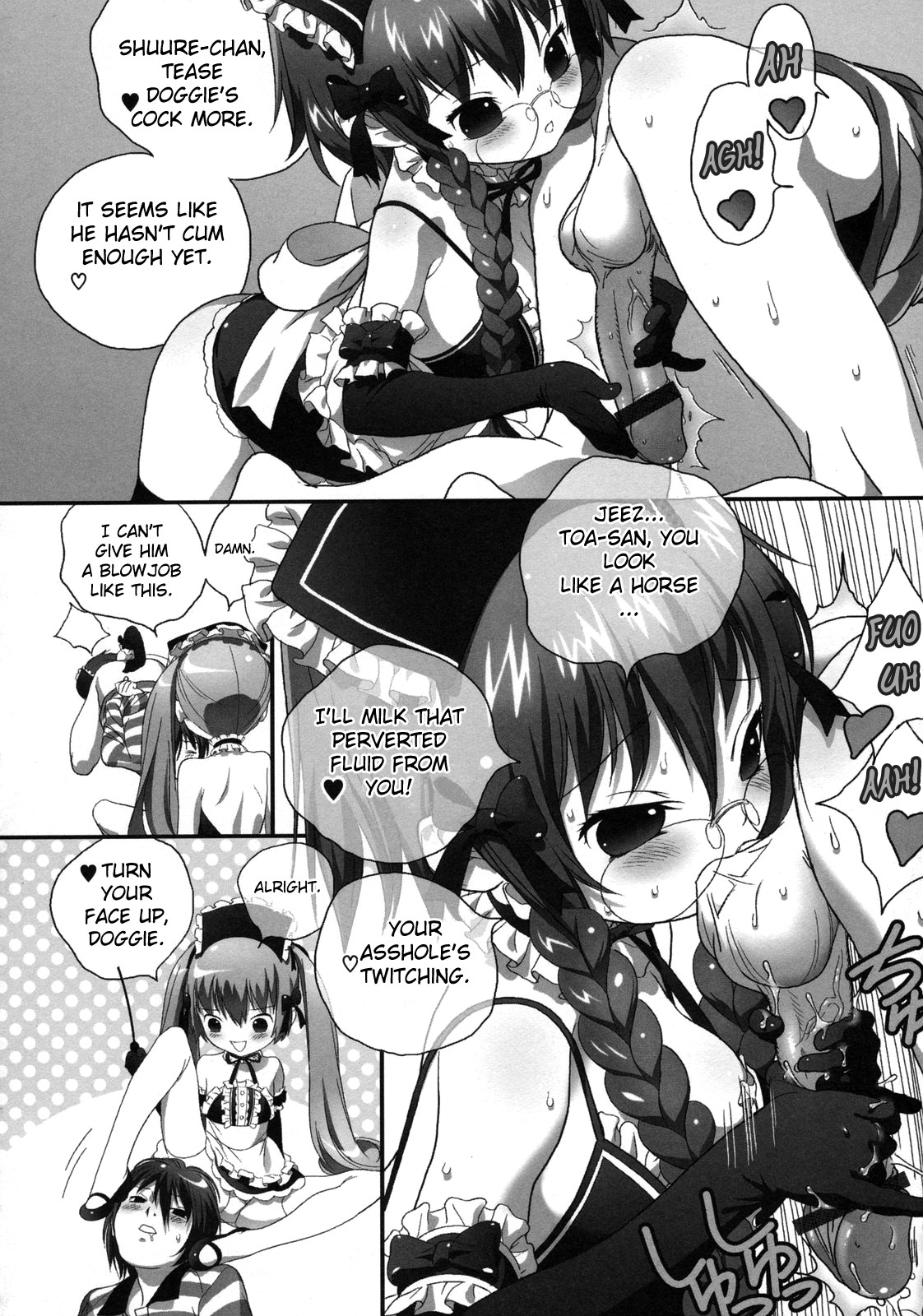 Futsuu no Tomodachi Toka Kuru Kara | Because My Normal Friend Is Coming Over page 12 full