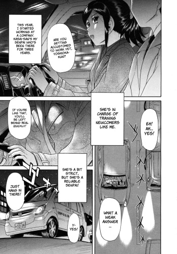 [Futokorogatana] Omiashi | Her Leg (COMIC MUJIN 2010-01) [English] [YQII + Faytear] cover